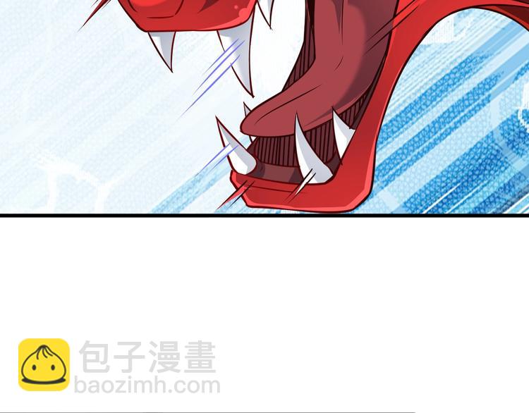 第66话 赤蛟，受死！(1/3)-第66话