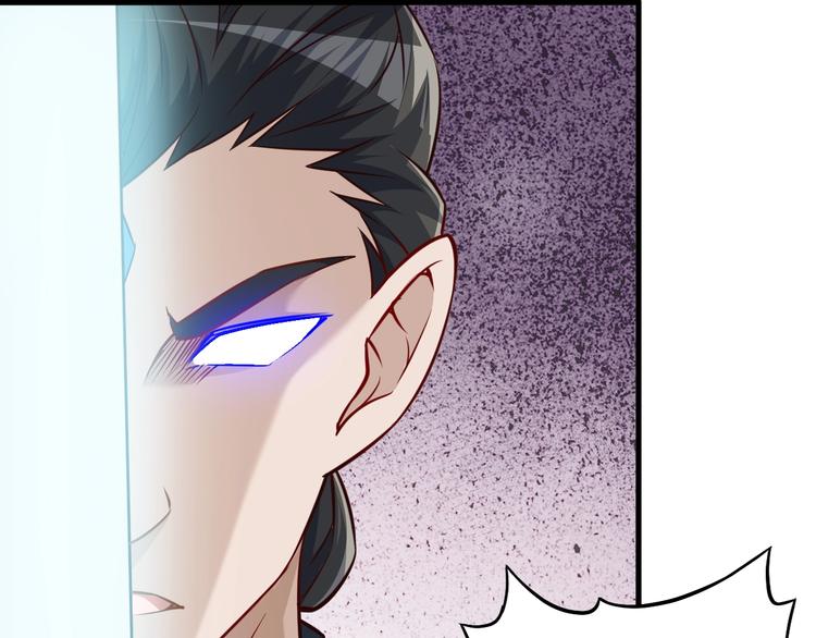 第66话 赤蛟，受死！(1/3)-第66话