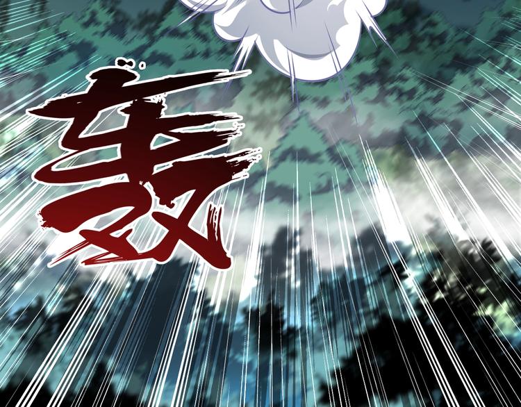 第66话 赤蛟，受死！(1/3)-第66话