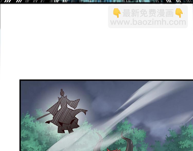 第66话 赤蛟，受死！(1/3)-第66话