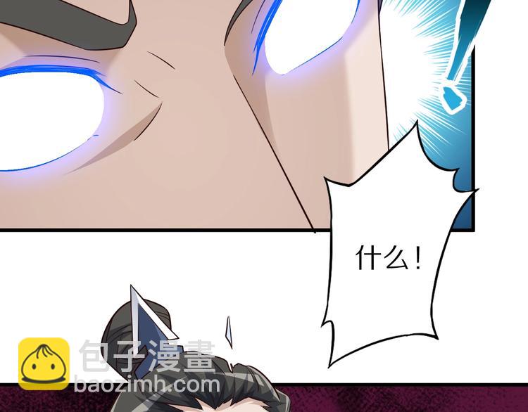 第66话 赤蛟，受死！(1/3)-第66话