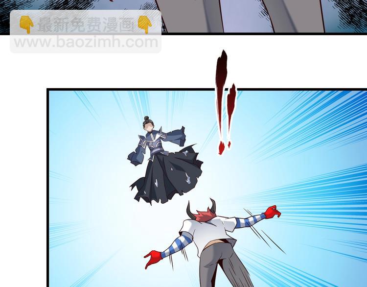 第66话 赤蛟，受死！(1/3)-第66话