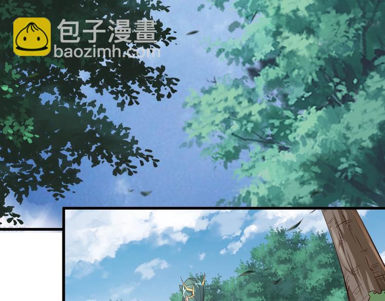 第66话 赤蛟，受死！(1/3)-第66话