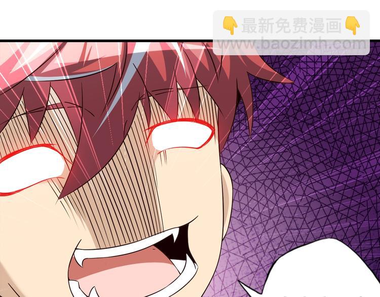 第66话 赤蛟，受死！(1/3)-第66话