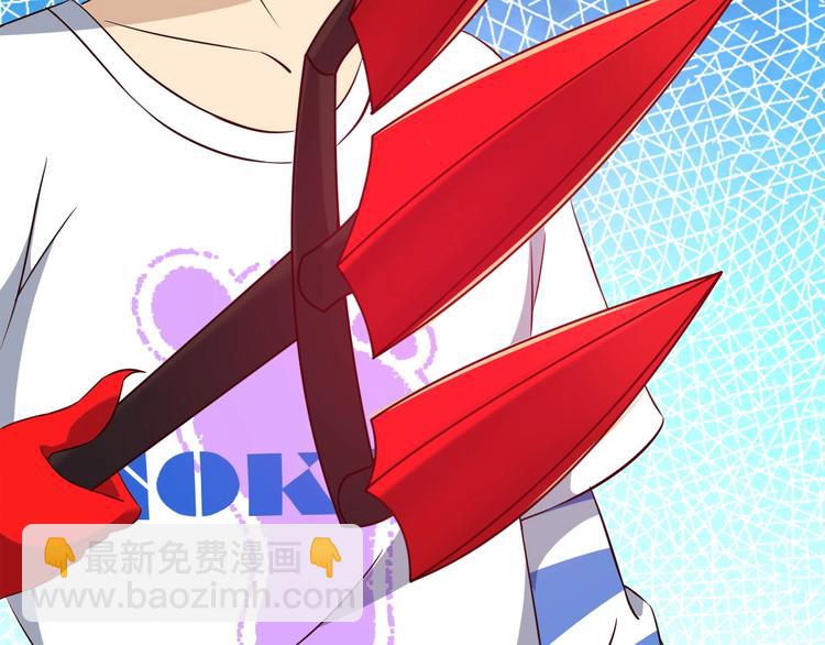 第66话 赤蛟，受死！(1/3)-第66话