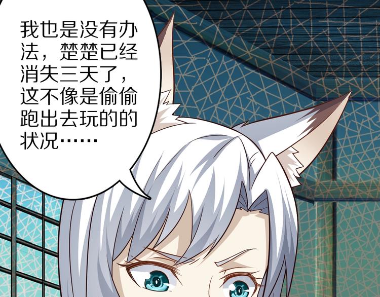 第68话  大混战(1/3)-第68话