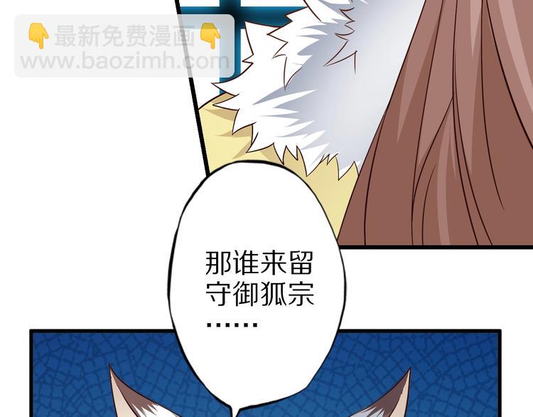 第68话  大混战(1/3)-第68话