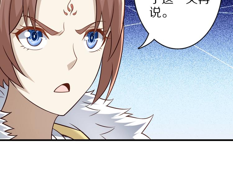 第68话  大混战(1/3)-第68话