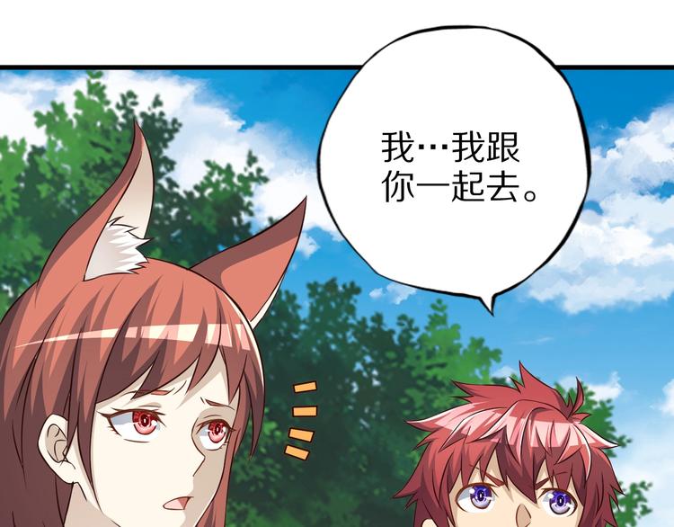 第68话  大混战(1/3)-第68话