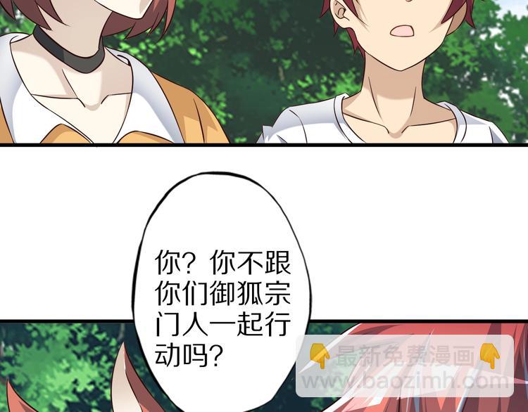 第68话  大混战(1/3)-第68话