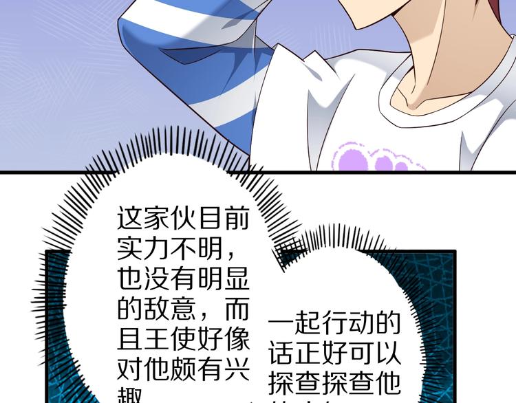 第68话  大混战(1/3)-第68话