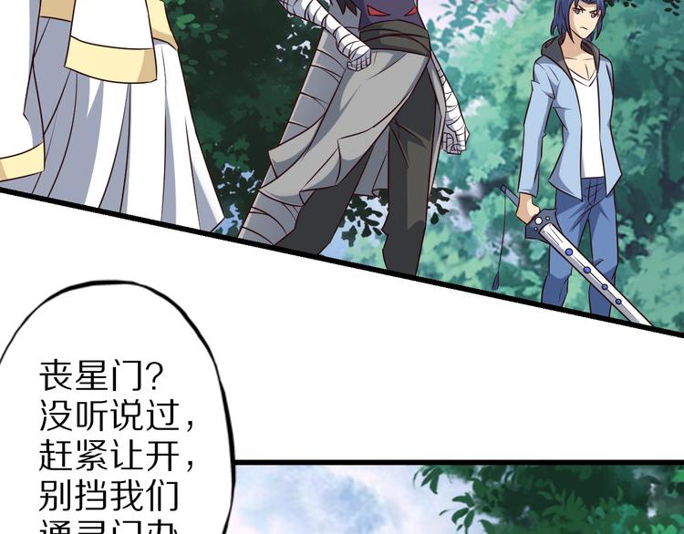 第68话  大混战(1/3)-第68话