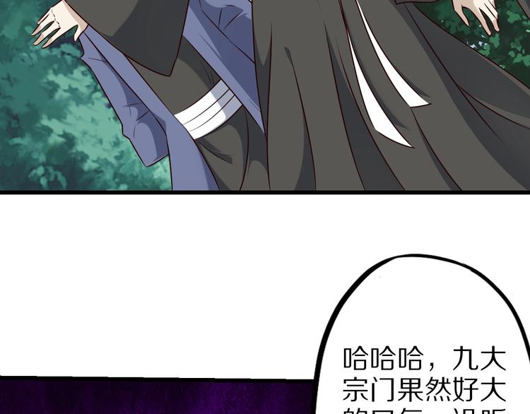 第68话  大混战(1/3)-第68话