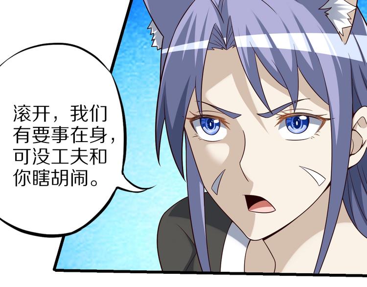 第68话  大混战(1/3)-第68话