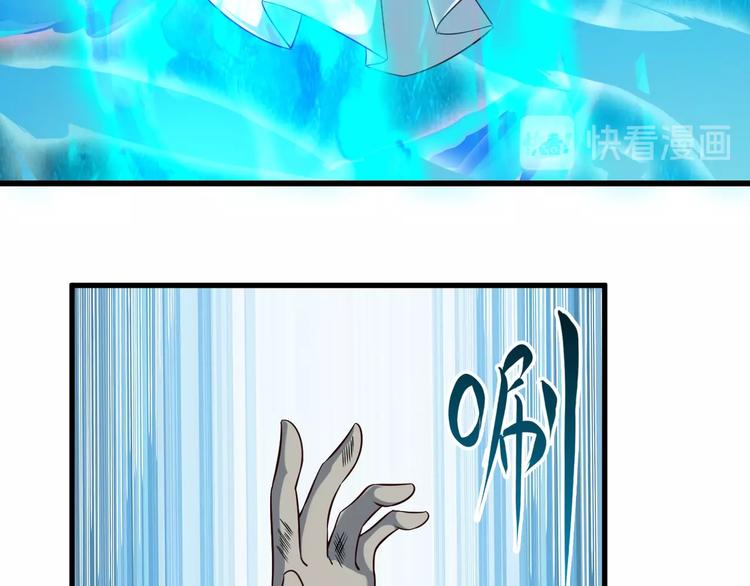 第68话  大混战(1/3)-第68话