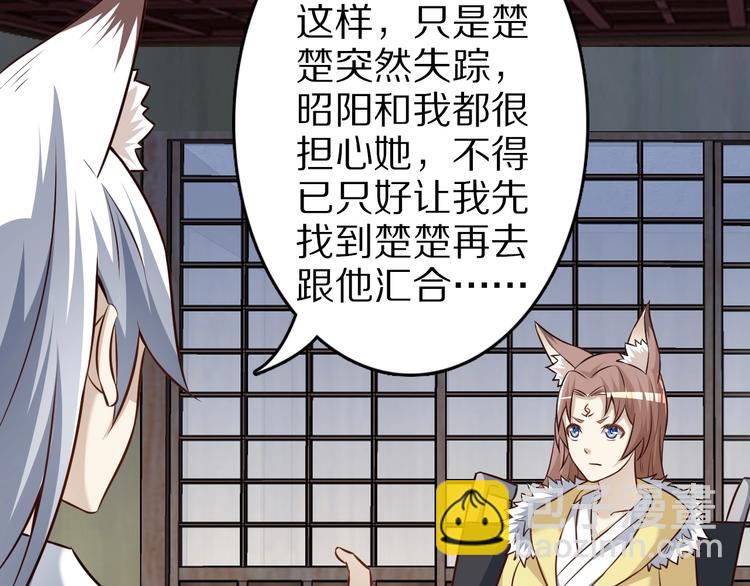 第68话  大混战(1/3)-第68话