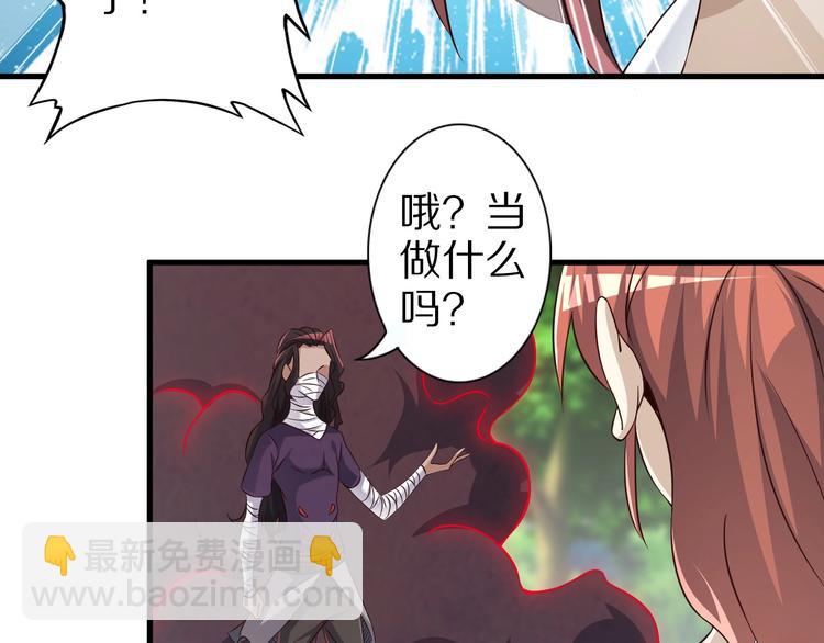 第70话 恶灵(1/3)-第70话