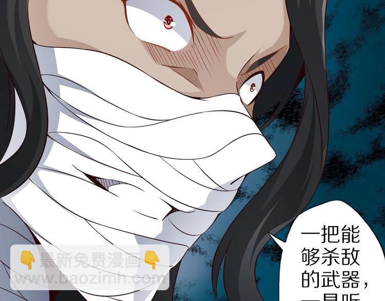 第70话 恶灵(1/3)-第70话