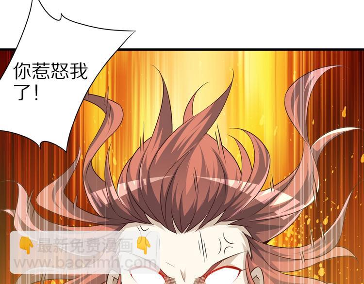 第70话 恶灵(1/3)-第70话