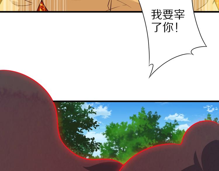 第70话 恶灵(1/3)-第70话