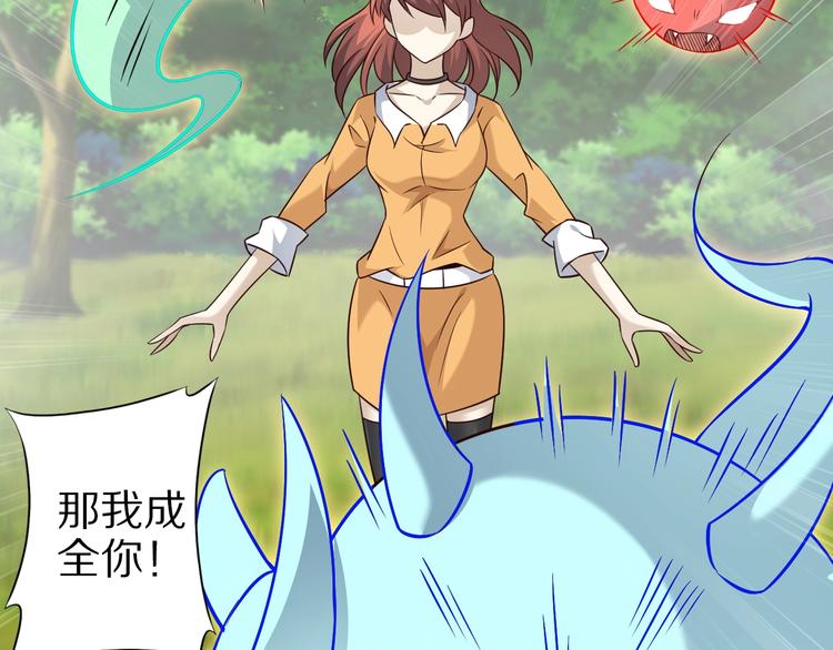 第70话 恶灵(1/3)-第70话