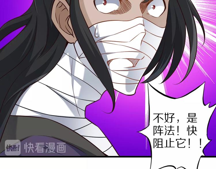 第70话 恶灵(1/3)-第70话