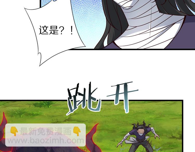 第70话 恶灵(1/3)-第70话