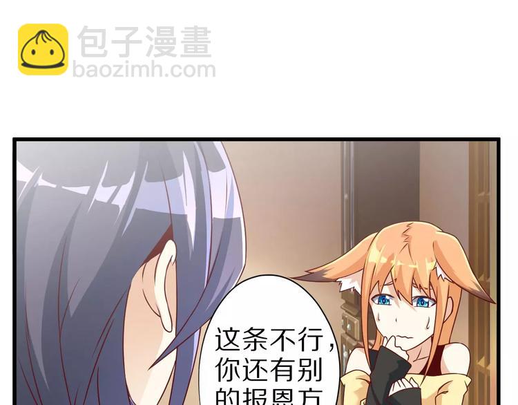 第8话 套路(1/3)-第8话