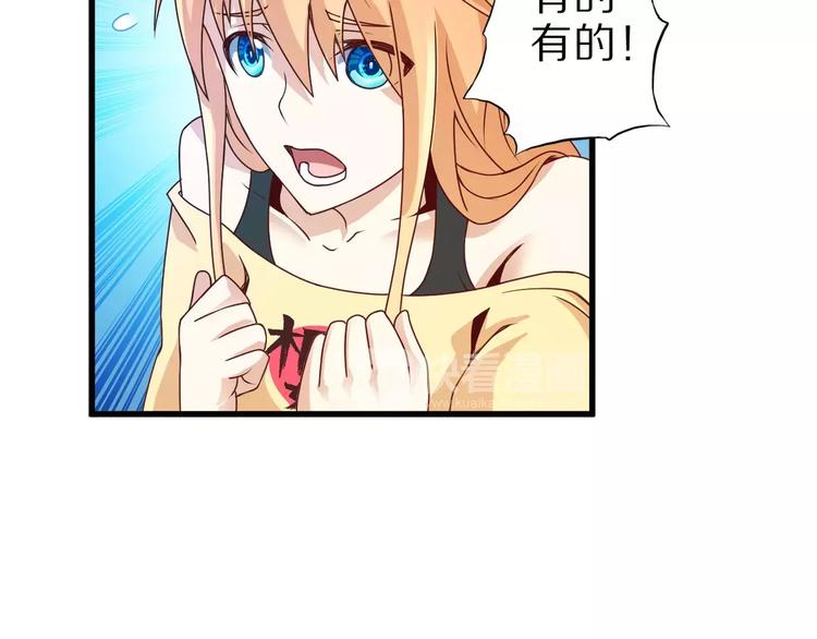 第8话 套路(1/3)-第8话