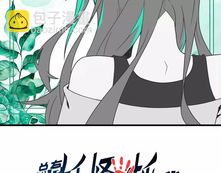 第8话 套路(1/3)-第8话