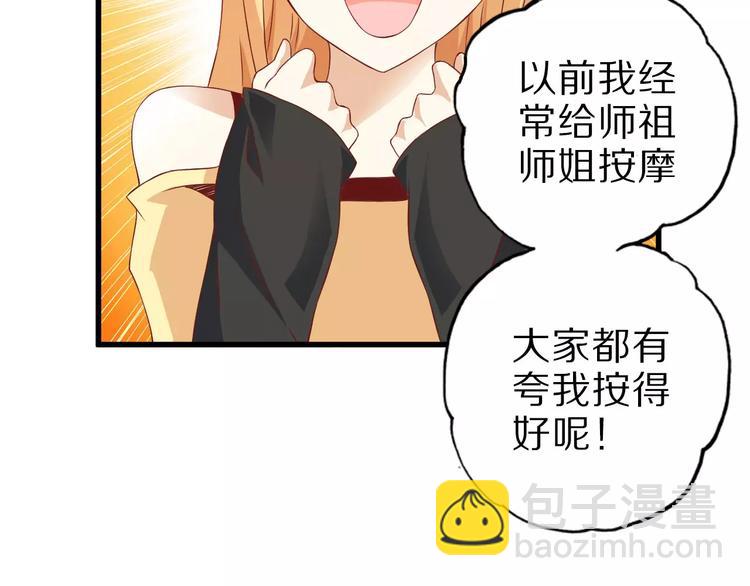 第8话 套路(1/3)-第8话