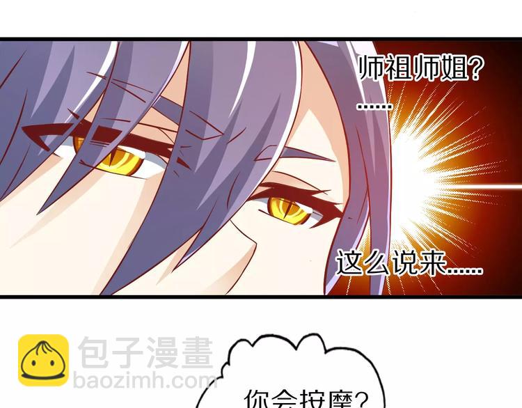 第8话 套路(1/3)-第8话