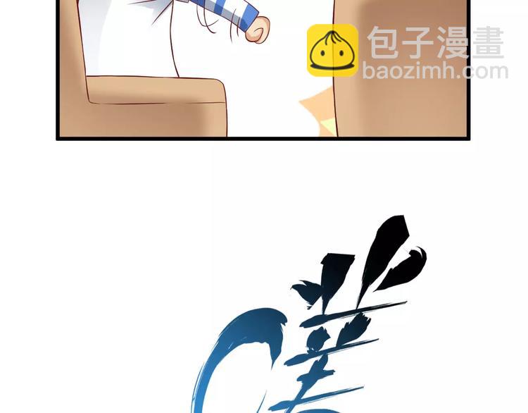 第8话 套路(1/3)-第8话