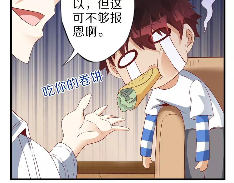 第8话 套路(1/3)-第8话