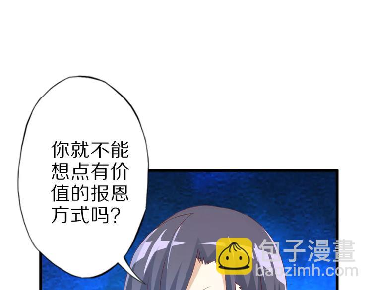 第8话 套路(1/3)-第8话