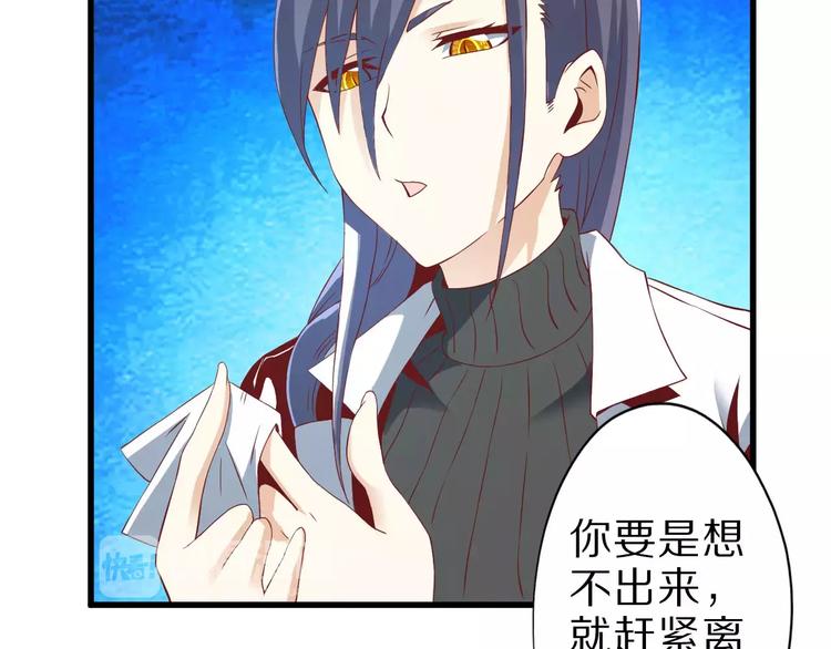 第8话 套路(1/3)-第8话