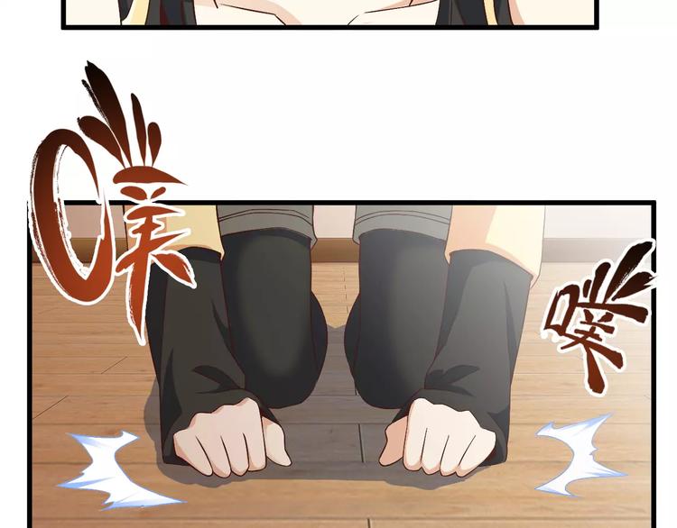 第8话 套路(1/3)-第8话