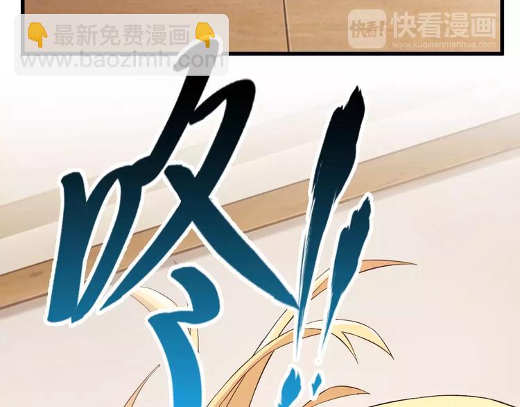 第8话 套路(1/3)-第8话