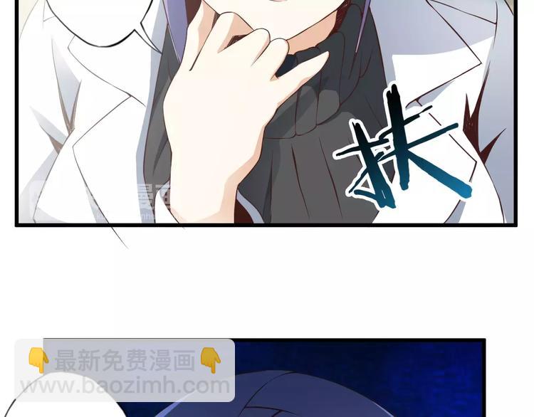 第8话 套路(1/3)-第8话