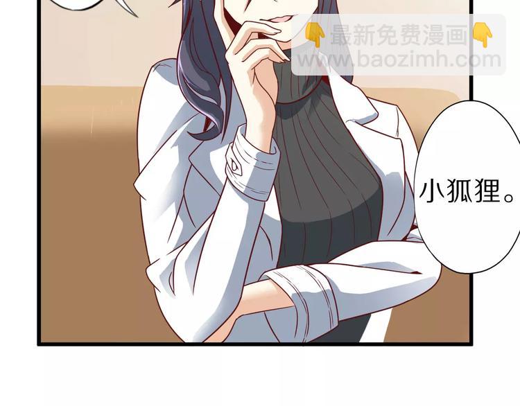 第8话 套路(1/3)-第8话