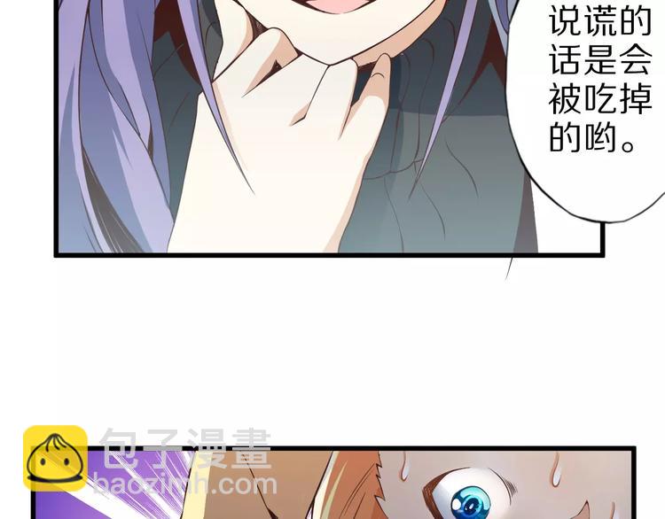 第8话 套路(1/3)-第8话