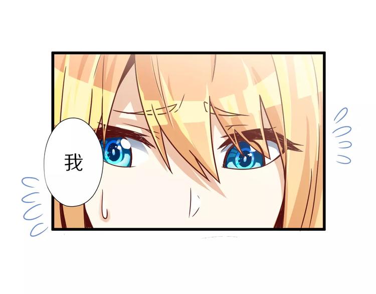 第8话 套路(1/3)-第8话