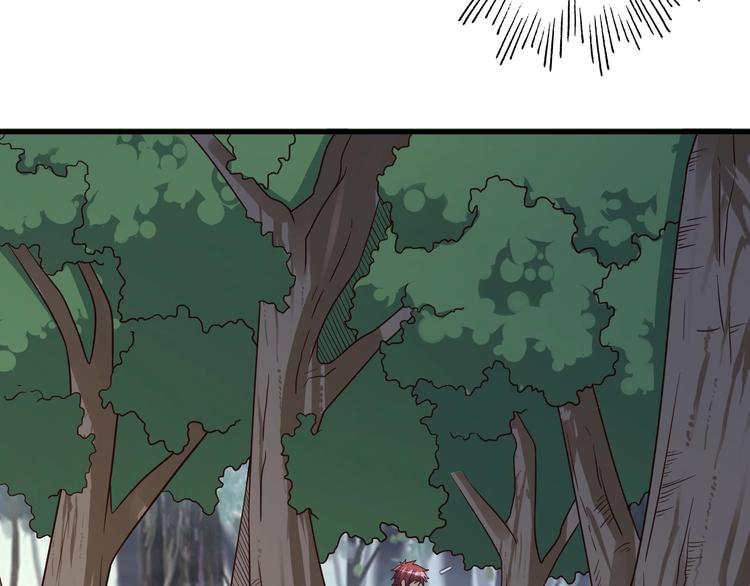 第72话 熊猫人！(1/3)-第72话