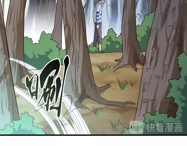 第72话 熊猫人！(1/3)-第72话