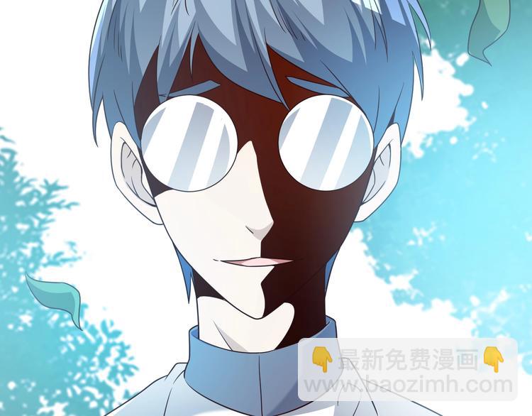 第72话 熊猫人！(1/3)-第72话