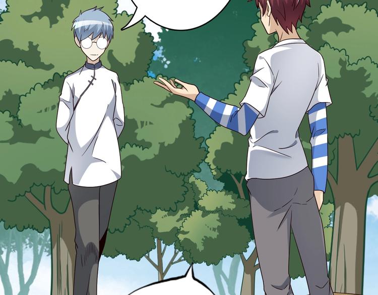 第72话 熊猫人！(1/3)-第72话