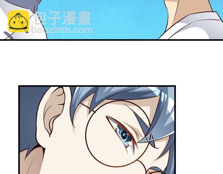 第72话 熊猫人！(1/3)-第72话