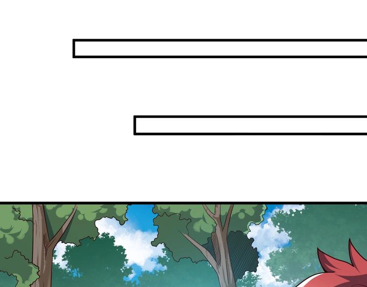 第72话 熊猫人！(1/3)-第72话