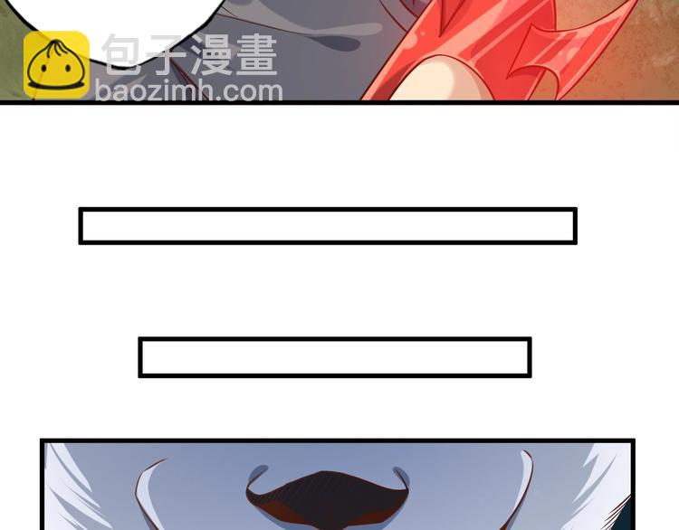 第72话 熊猫人！(1/3)-第72话