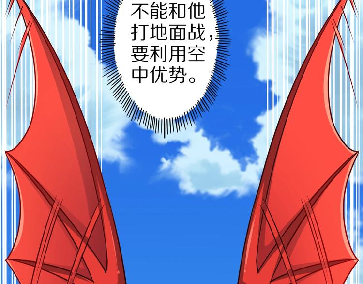 第74话 像男人一样战斗(1/3)-第74话